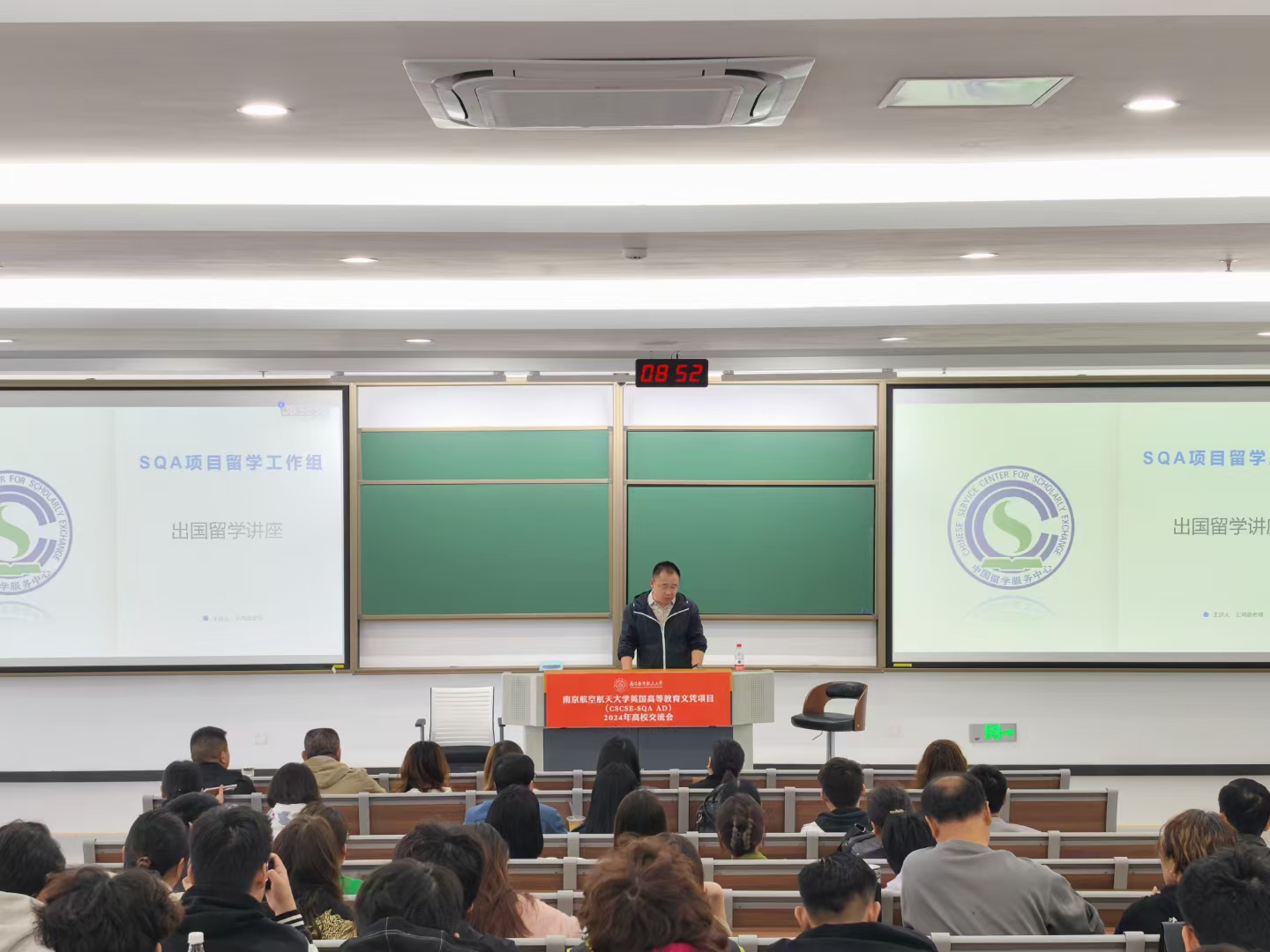 陇南商务信息技术